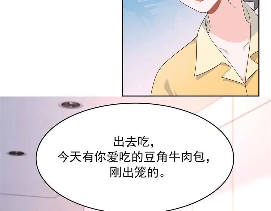 515 Z的男朋友 第8页