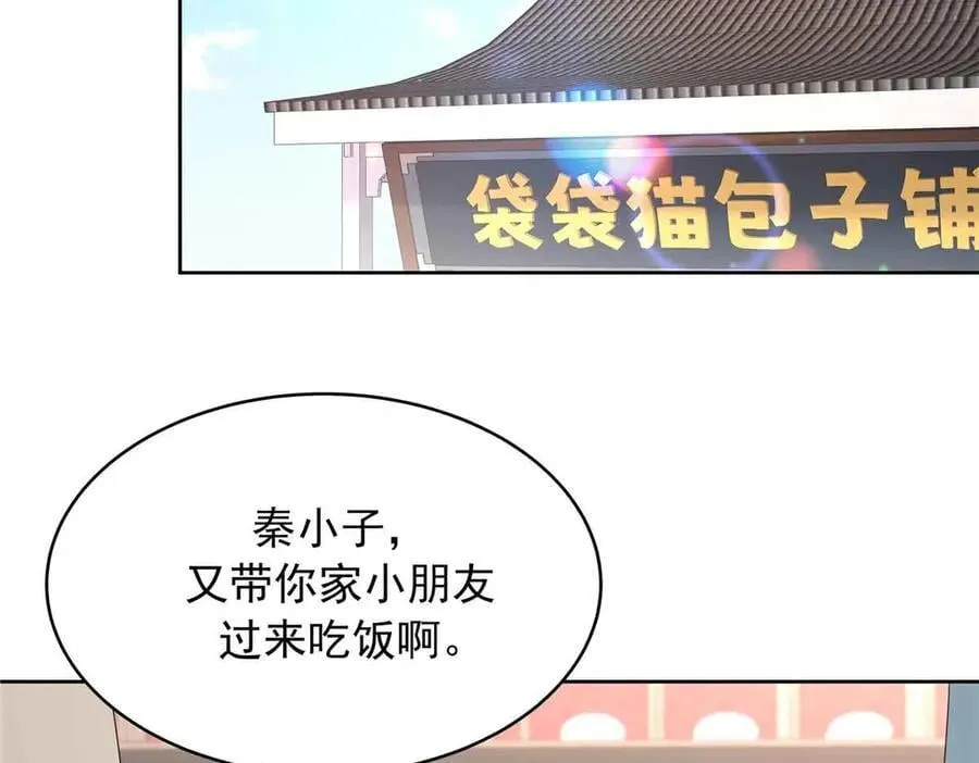 515 Z的男朋友 第16页