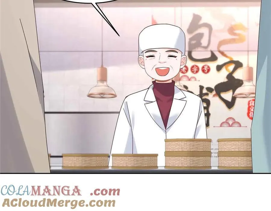 515 Z的男朋友 第17页