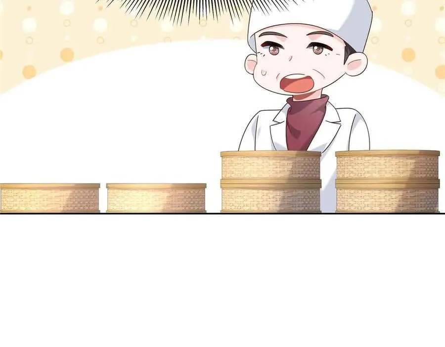 515 Z的男朋友 第23页