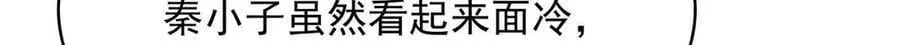 515 Z的男朋友 第27页
