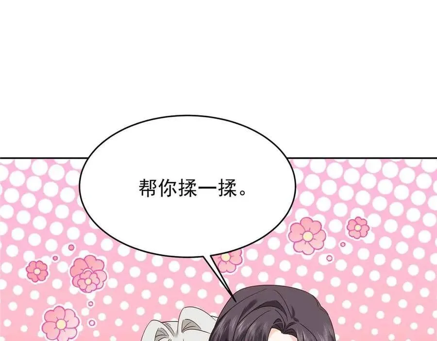 515 Z的男朋友 第34页