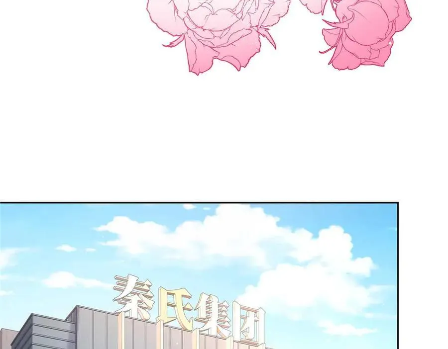 515 Z的男朋友 第40页