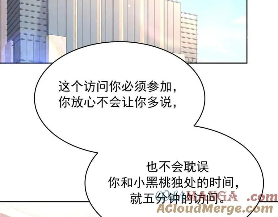 515 Z的男朋友 第41页