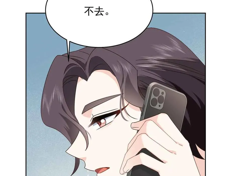515 Z的男朋友 第46页