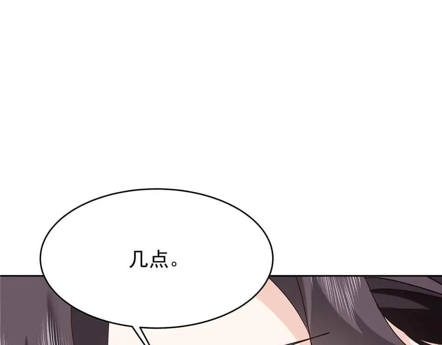 515 Z的男朋友 第58页