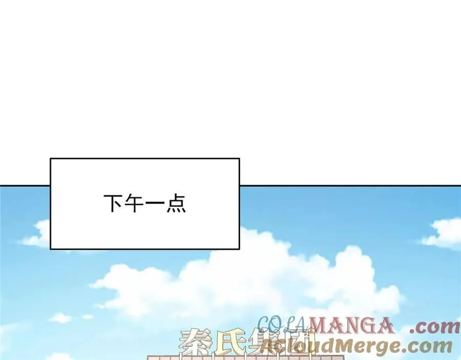 515 Z的男朋友 第61页