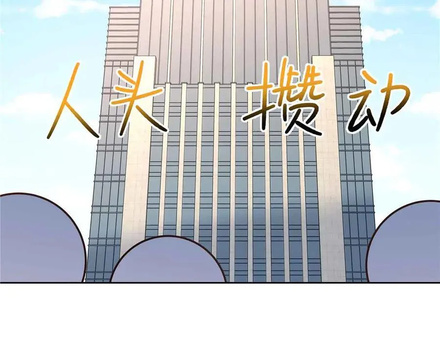 515 Z的男朋友 第62页