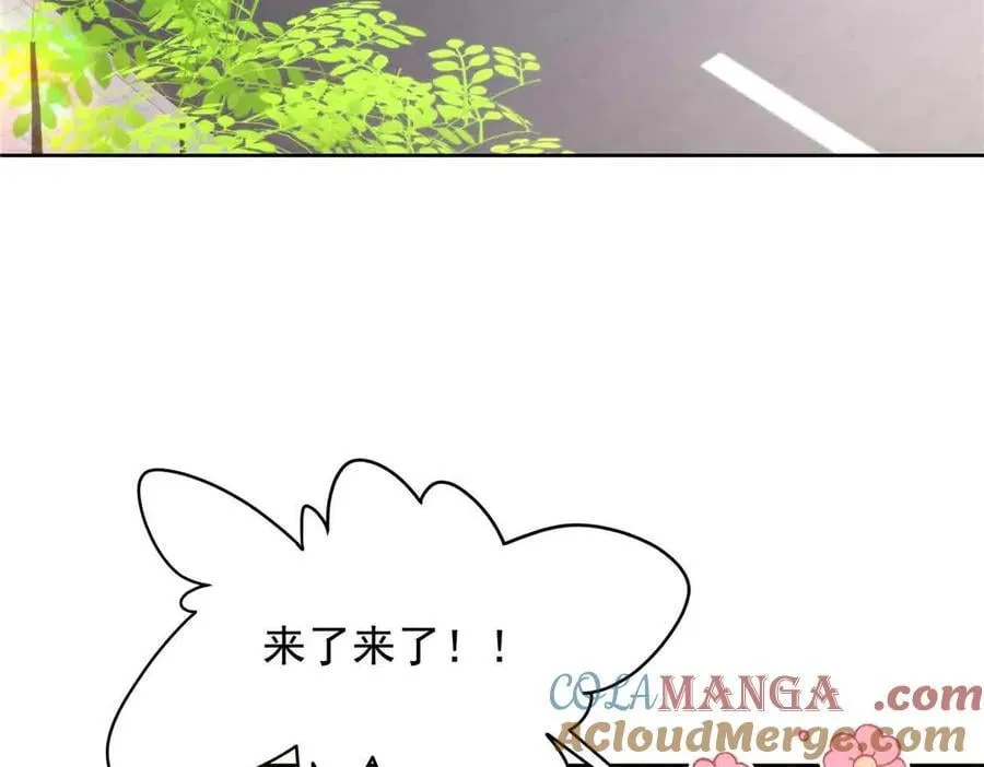 515 Z的男朋友 第65页