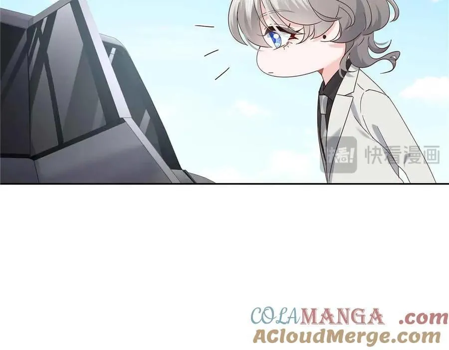 515 Z的男朋友 第73页