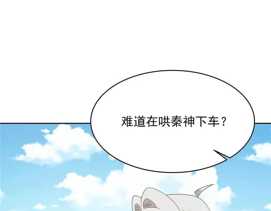 515 Z的男朋友 第74页