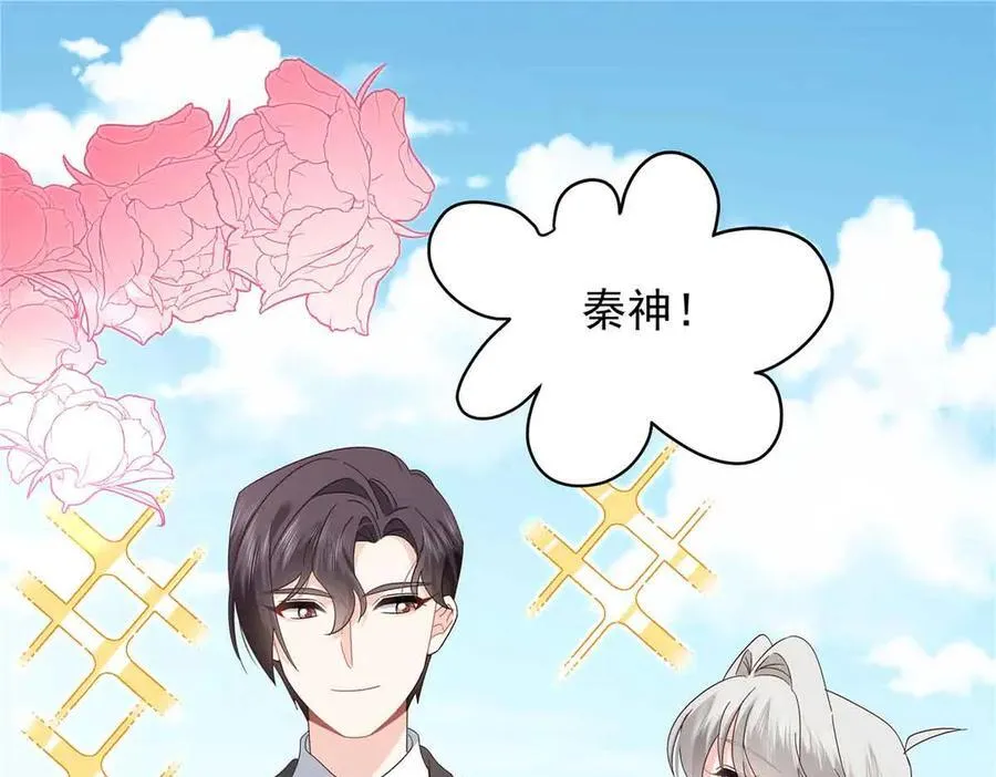 515 Z的男朋友 第79页