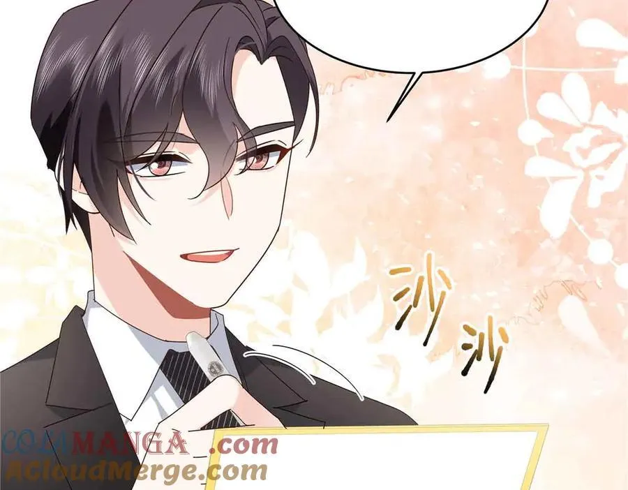 515 Z的男朋友 第89页