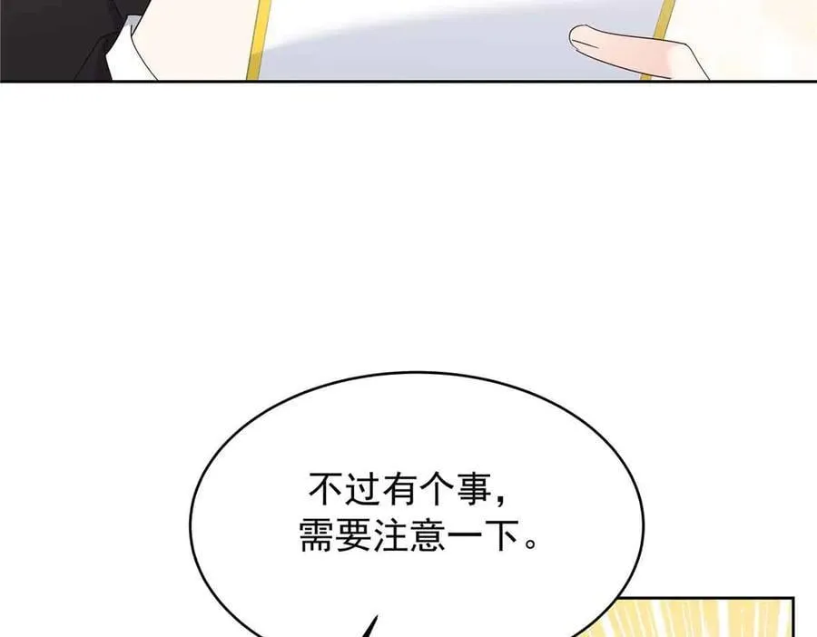 515 Z的男朋友 第91页
