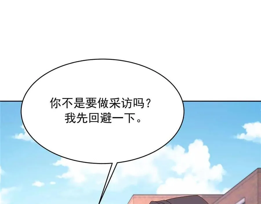 515 Z的男朋友 第103页