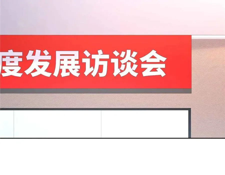 515 Z的男朋友 第107页