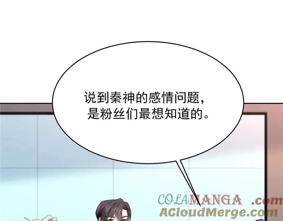 515 Z的男朋友 第109页