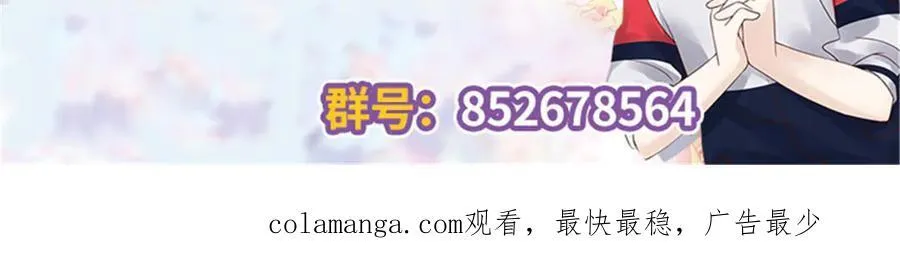 515 Z的男朋友 第120页