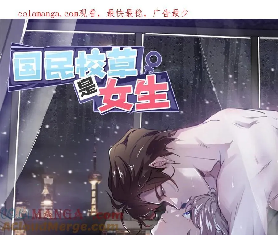 516 星野一和佑司信的关系！ 第1页