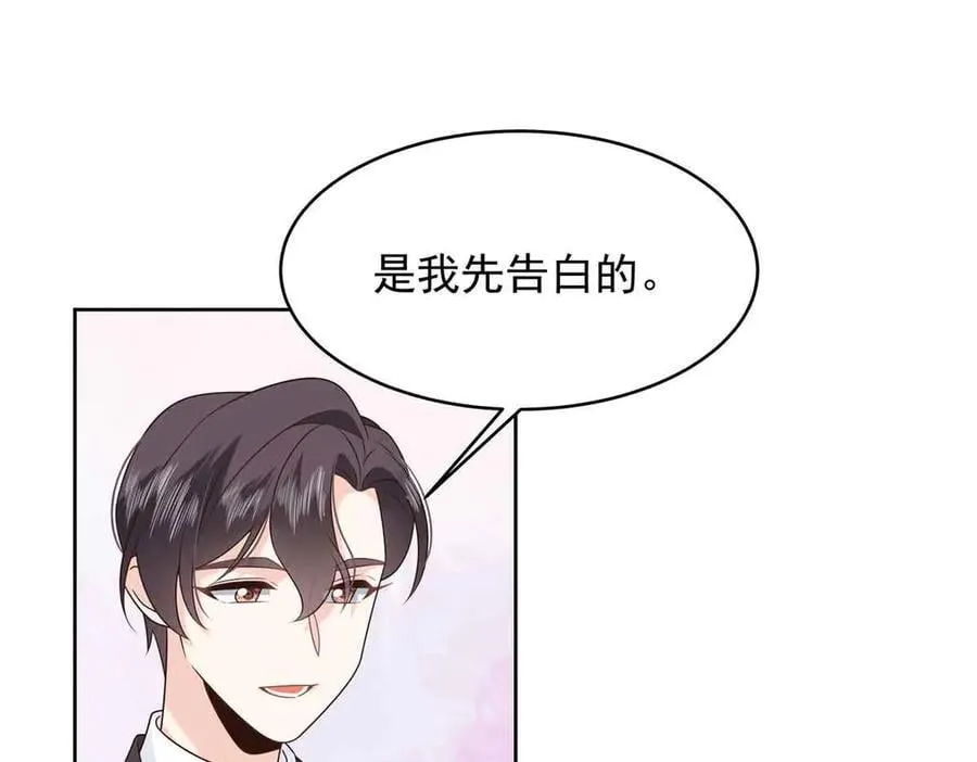 516 星野一和佑司信的关系！ 第4页