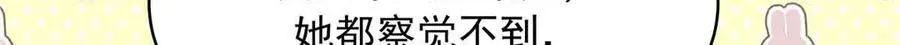 516 星野一和佑司信的关系！ 第6页