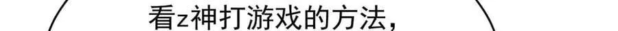516 星野一和佑司信的关系！ 第9页