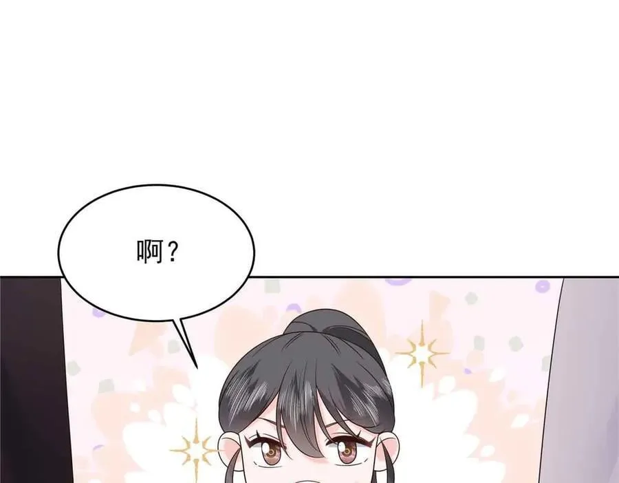 516 星野一和佑司信的关系！ 第34页