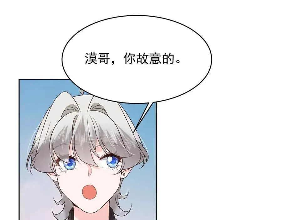 516 星野一和佑司信的关系！ 第40页