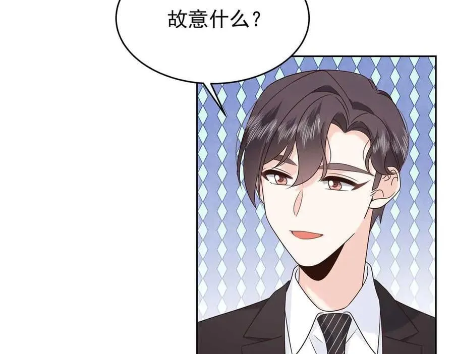 516 星野一和佑司信的关系！ 第42页