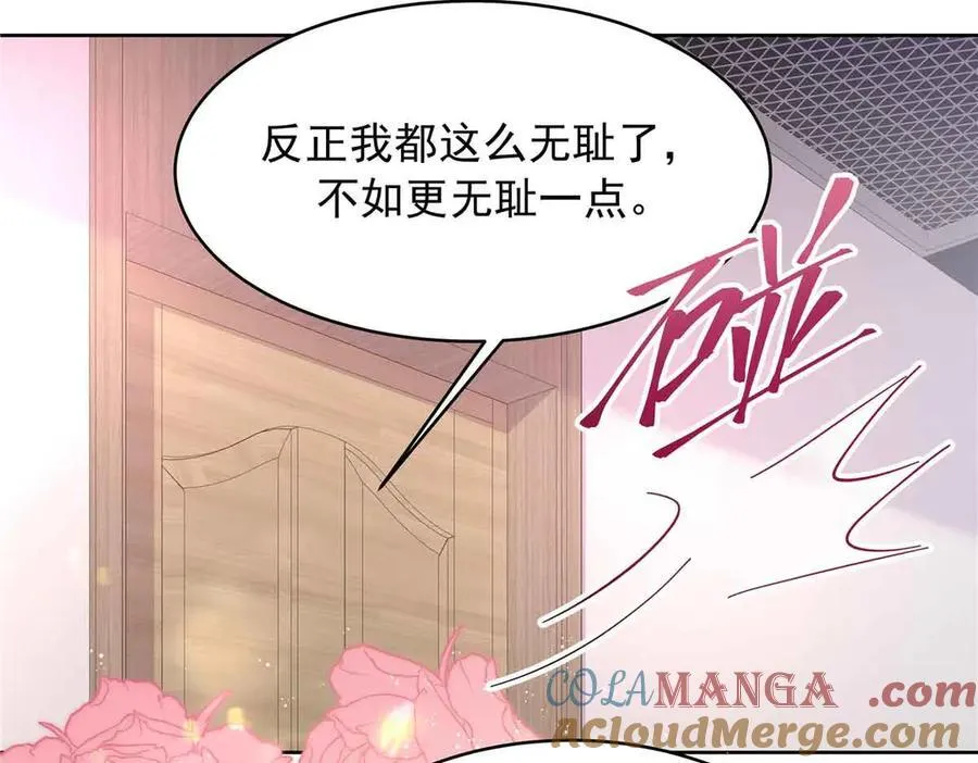 516 星野一和佑司信的关系！ 第49页