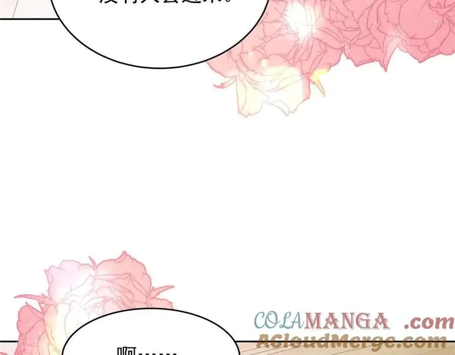 516 星野一和佑司信的关系！ 第53页