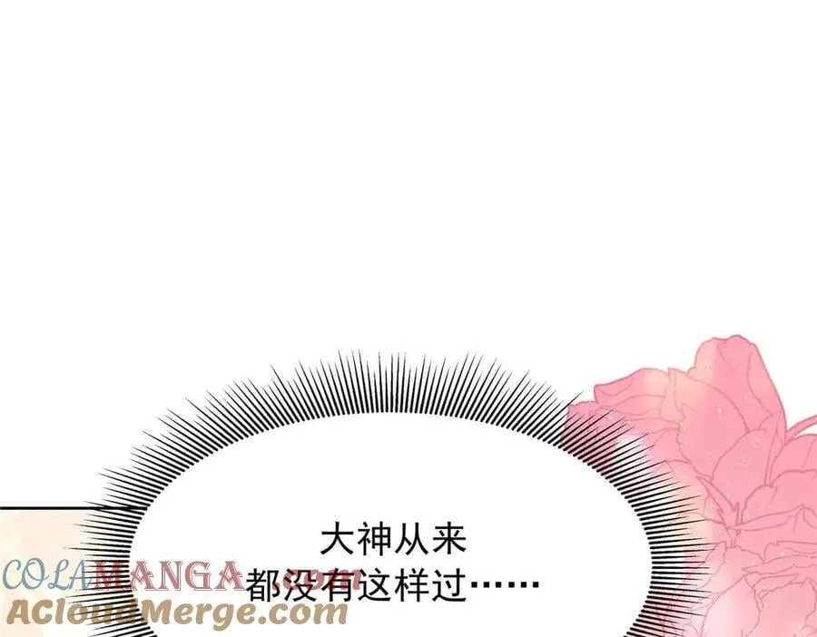 516 星野一和佑司信的关系！ 第61页