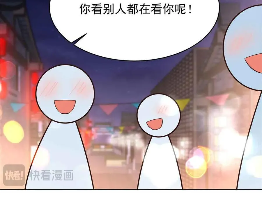 516 星野一和佑司信的关系！ 第88页