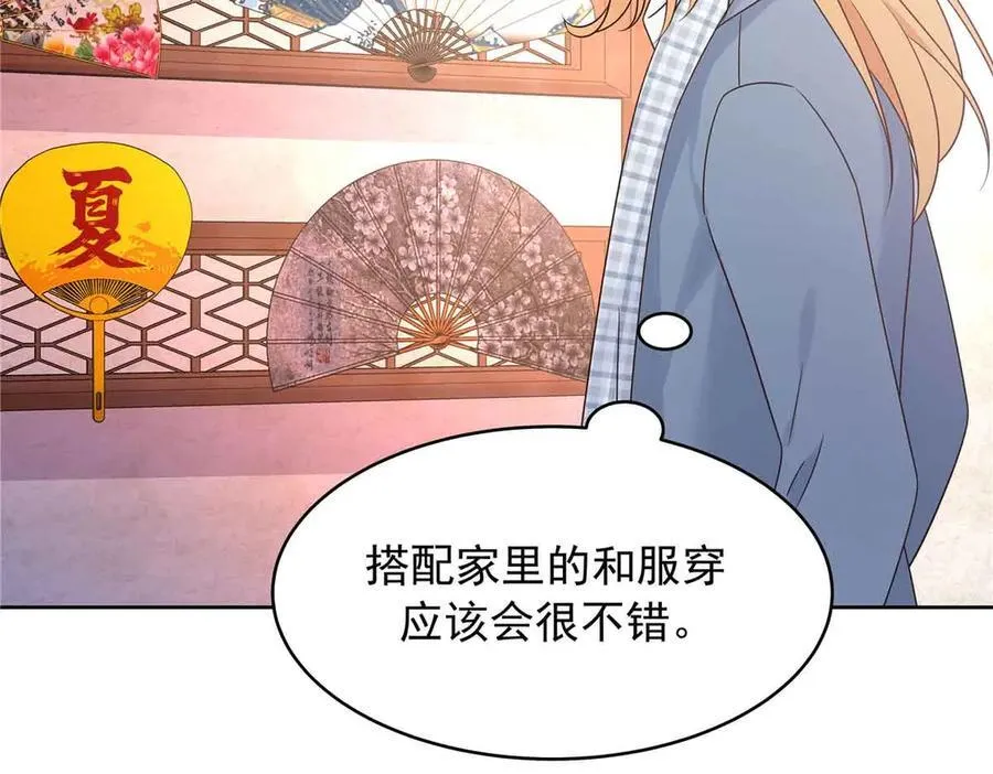 516 星野一和佑司信的关系！ 第95页