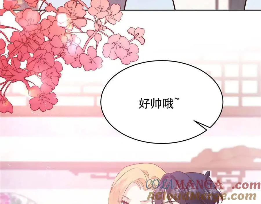 516 星野一和佑司信的关系！ 第101页