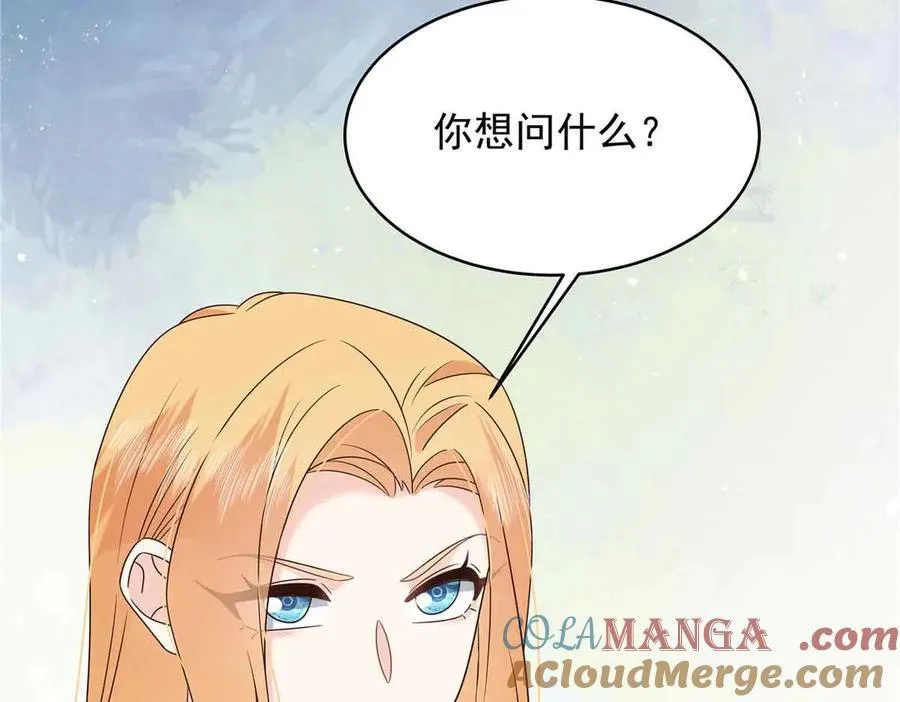 516 星野一和佑司信的关系！ 第109页