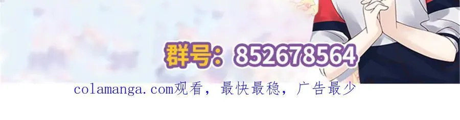516 星野一和佑司信的关系！ 第114页