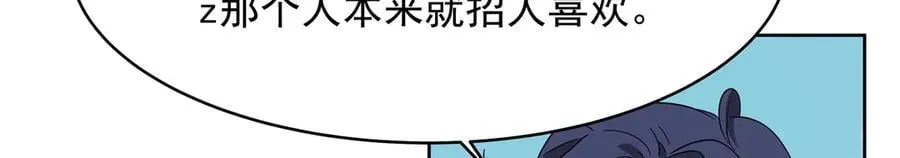 517 求婚准备！ 第20页