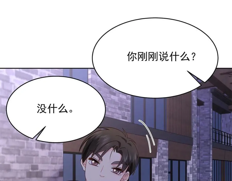 517 求婚准备！ 第31页