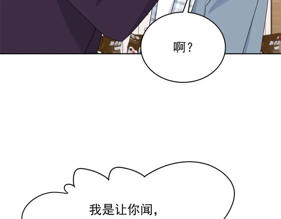 517 求婚准备！ 第40页