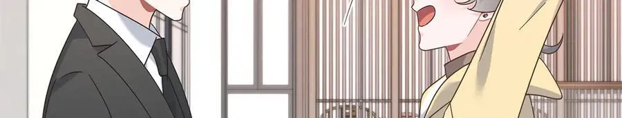 517 求婚准备！ 第88页