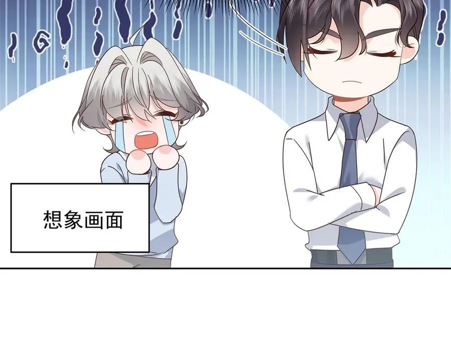 517 求婚准备！ 第94页