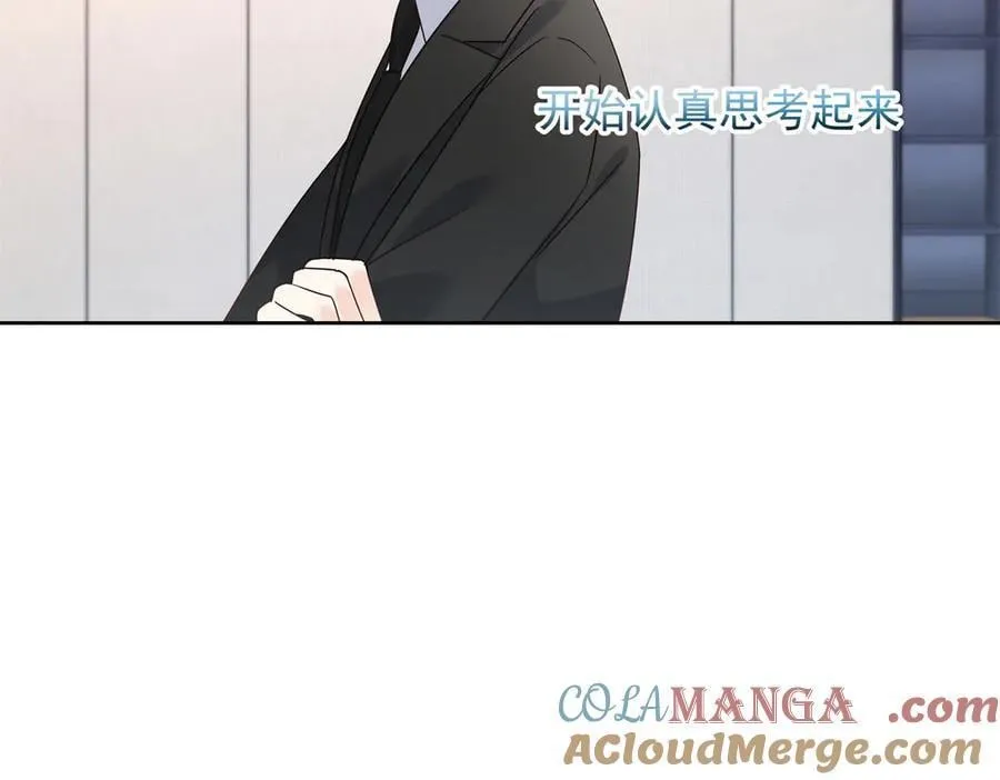 517 求婚准备！ 第97页