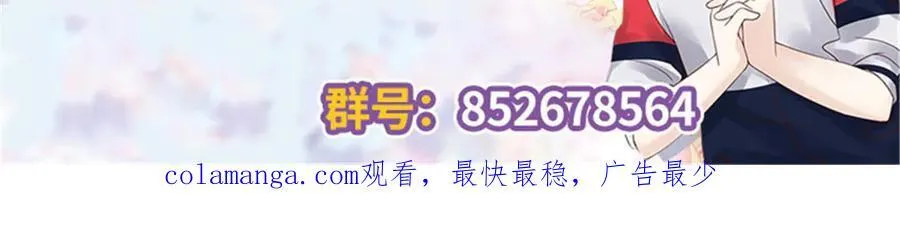 517 求婚准备！ 第104页