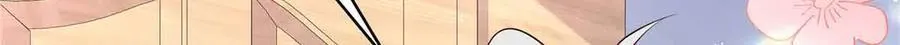 518 我？不算礼物吗 第12页