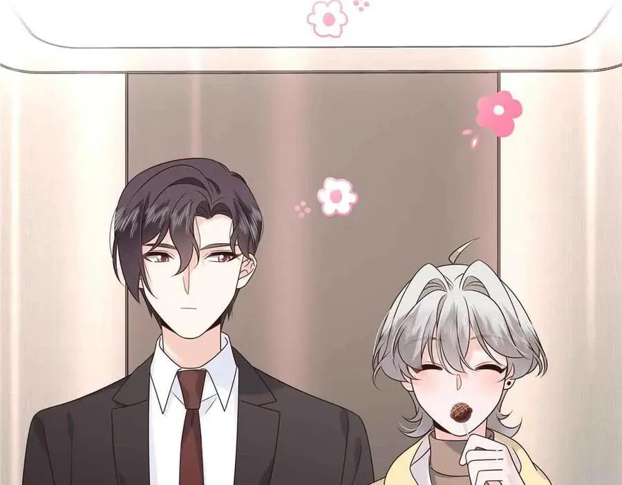 518 我？不算礼物吗 第20页
