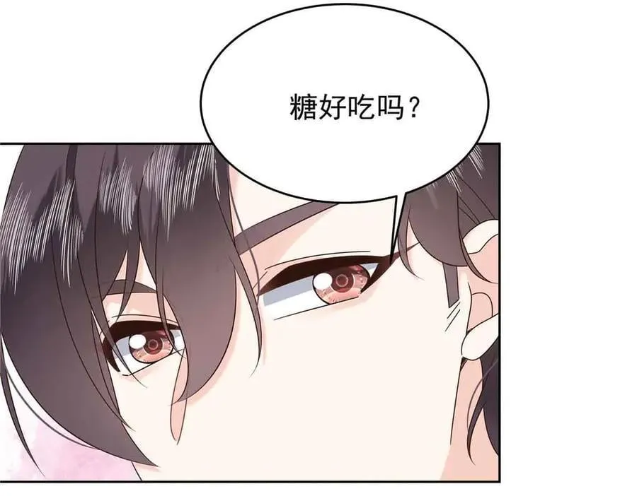 518 我？不算礼物吗 第23页
