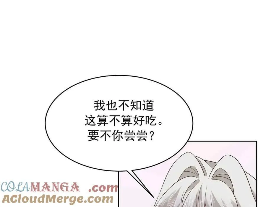 518 我？不算礼物吗 第25页