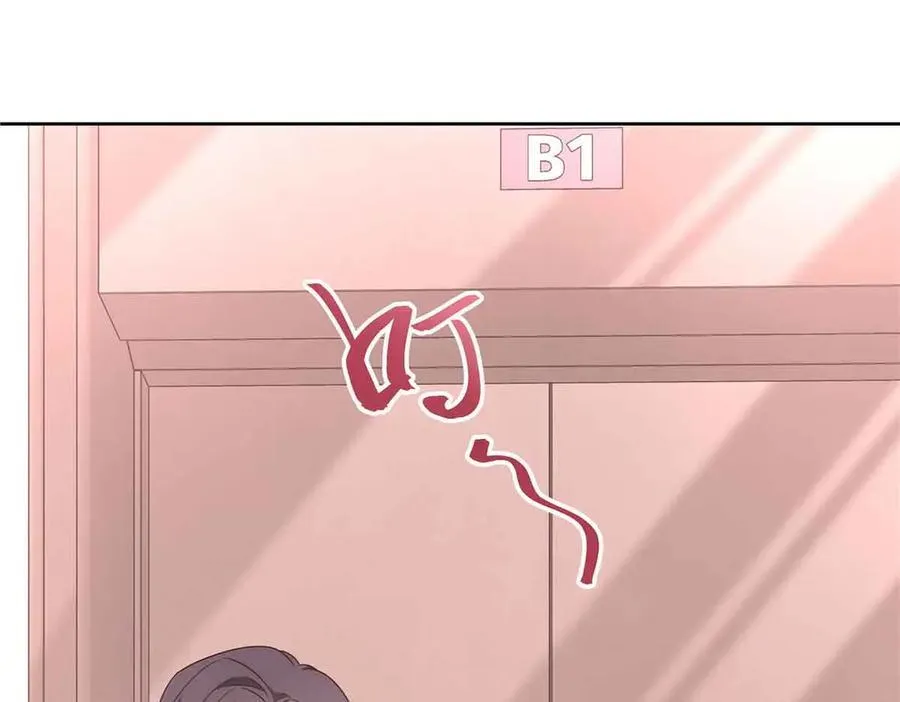518 我？不算礼物吗 第44页