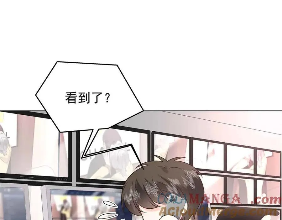 518 我？不算礼物吗 第49页